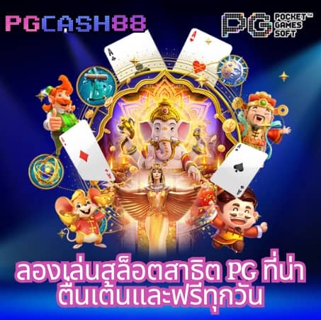 ufa365 ทางเข้า มือถือ